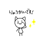 敬語なねこ（個別スタンプ：1）