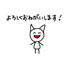 敬語なねこ（個別スタンプ：2）