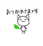 敬語なねこ（個別スタンプ：4）