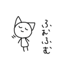敬語なねこ（個別スタンプ：5）