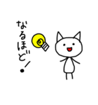 敬語なねこ（個別スタンプ：7）