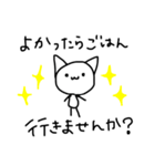 敬語なねこ（個別スタンプ：9）