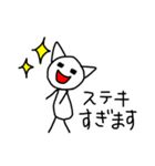 敬語なねこ（個別スタンプ：11）