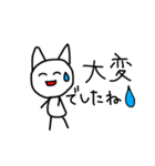 敬語なねこ（個別スタンプ：12）