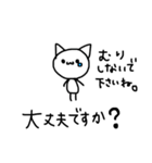 敬語なねこ（個別スタンプ：13）