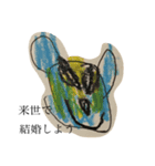 次男の絵4（個別スタンプ：7）