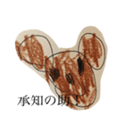 次男の絵4（個別スタンプ：8）