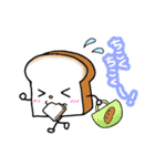 食パンさん。（個別スタンプ：3）