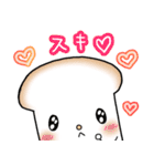 食パンさん。（個別スタンプ：7）