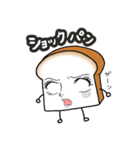 食パンさん。（個別スタンプ：8）