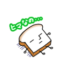 食パンさん。（個別スタンプ：9）