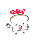 食パンさん。（個別スタンプ：11）