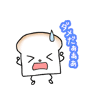 食パンさん。（個別スタンプ：12）