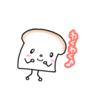 食パンさん。（個別スタンプ：14）