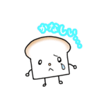 食パンさん。（個別スタンプ：16）