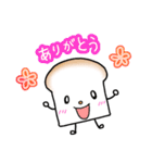 食パンさん。（個別スタンプ：17）