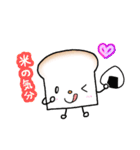 食パンさん。（個別スタンプ：26）