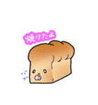 食パンさん。（個別スタンプ：32）