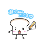 食パンさん。（個別スタンプ：33）