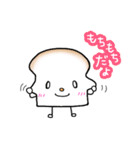 食パンさん。（個別スタンプ：39）