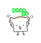 食パンさん。（個別スタンプ：40）