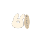usagi kawaii！（個別スタンプ：2）