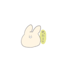 usagi kawaii！（個別スタンプ：5）