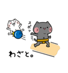 しらたまとタマクロー スタンプ③（個別スタンプ：16）