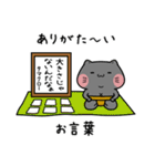 しらたまとタマクロー スタンプ③（個別スタンプ：18）