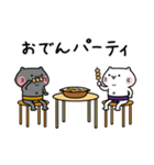 しらたまとタマクロー スタンプ③（個別スタンプ：19）