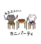 しらたまとタマクロー スタンプ③（個別スタンプ：39）