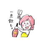 お酒が飲みたいの（個別スタンプ：2）