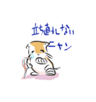 キングミャー（個別スタンプ：5）