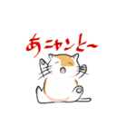 キングミャー（個別スタンプ：8）