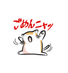 キングミャー（個別スタンプ：13）