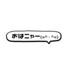 にゃんこ先生の猫語吹き出しスタンプ（個別スタンプ：31）