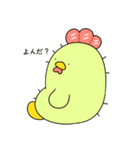 チクチク！ ココサン！（個別スタンプ：3）
