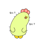 チクチク！ ココサン！（個別スタンプ：7）