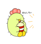 チクチク！ ココサン！（個別スタンプ：8）