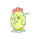チクチク！ ココサン！（個別スタンプ：19）
