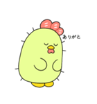 チクチク！ ココサン！（個別スタンプ：21）