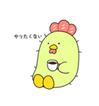 チクチク！ ココサン！（個別スタンプ：30）