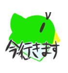 オレードリ（個別スタンプ：1）