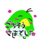 オレードリ（個別スタンプ：3）