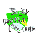 オレードリ（個別スタンプ：4）