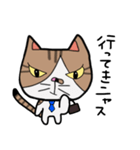 ねこの日常物語 〜挨拶編〜（個別スタンプ：6）