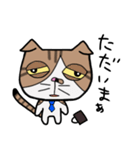 ねこの日常物語 〜挨拶編〜（個別スタンプ：7）