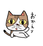ねこの日常物語 〜挨拶編〜（個別スタンプ：8）