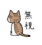 ねこの日常物語 〜挨拶編〜（個別スタンプ：9）
