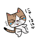 ねこの日常物語 〜挨拶編〜（個別スタンプ：18）